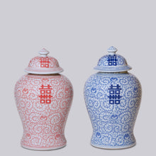 Load image into Gallery viewer, Double Happiness/Scrolling Peony Blue and White Temple Jar-Pick up only!!!