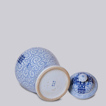 Load image into Gallery viewer, Double Happiness/Scrolling Peony Blue and White Temple Jar-Pick up only!!!
